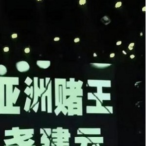 虎年新片：《借来的100天-日本奇幻片》